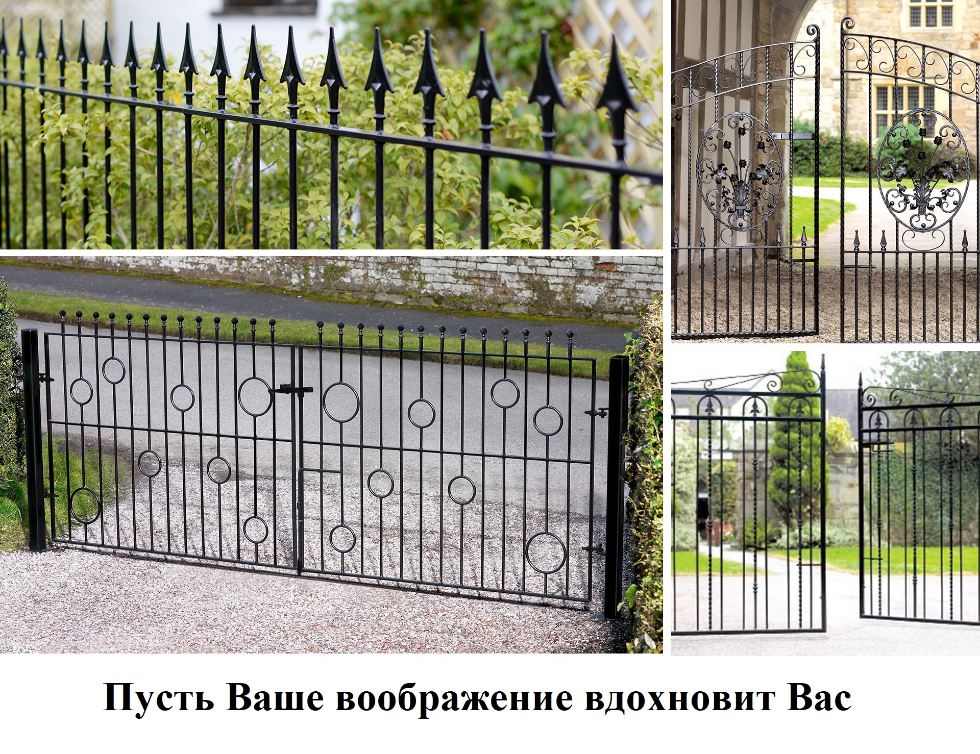кованые ворота в Минске